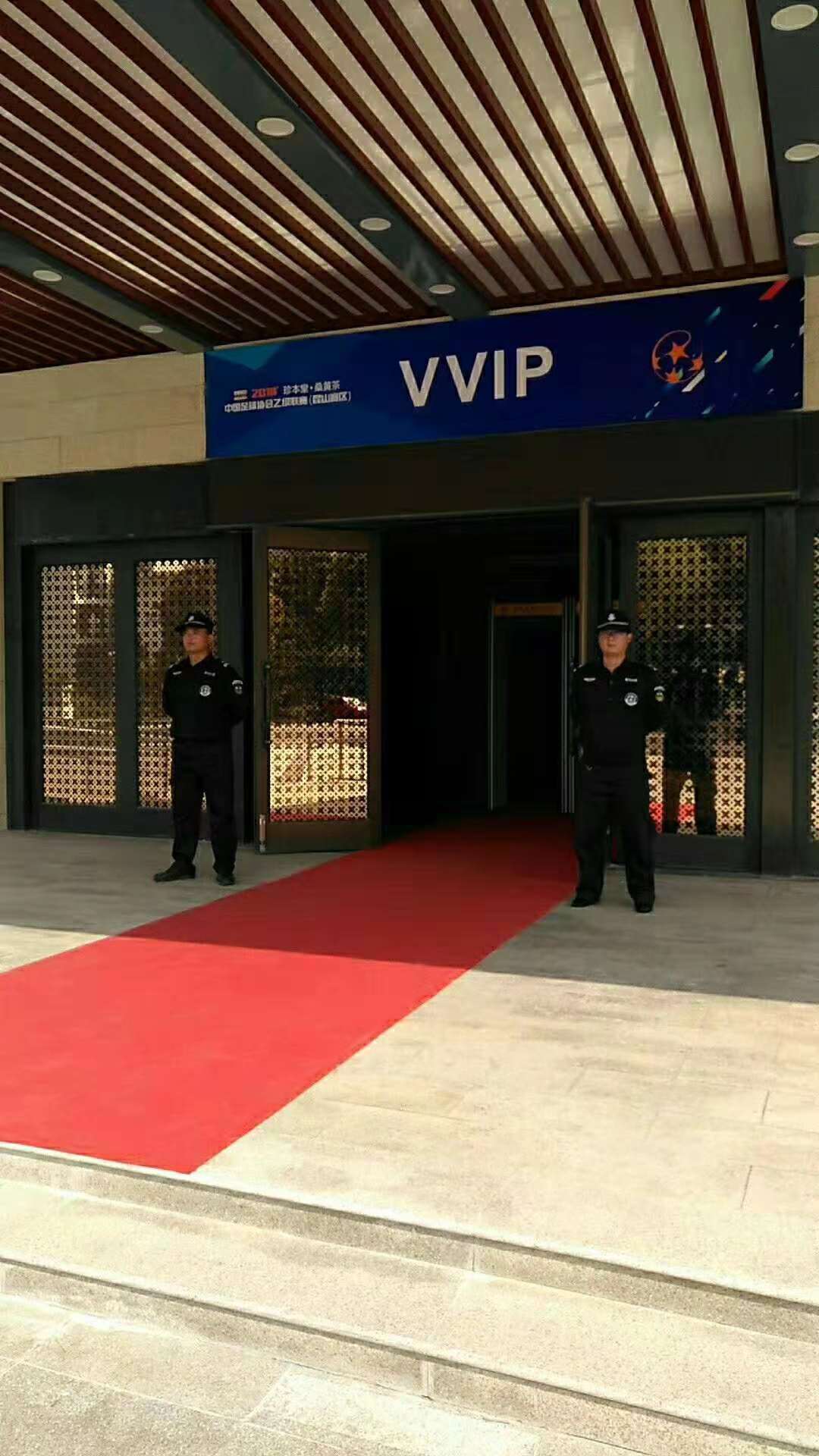 ViewSonic security successfully completed the 2018 China Football Association B League (Kunshan Division) security mission.